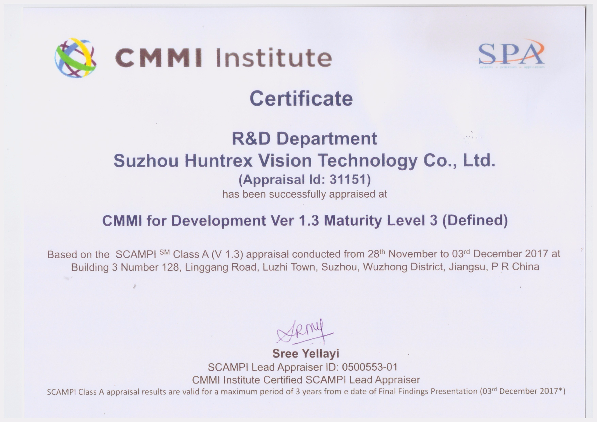 CMMI三级证书